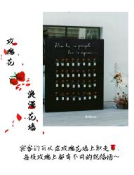 -Sunny喜铺婚礼定制·求婚策划