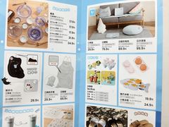 -NITORI 宜得利家居(上海中山公园龙之梦店)