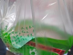 -杨天玉腊牛羊肉