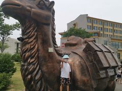 -华夏文旅西安度假区