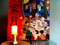 -艾·英伦蛋糕(经二路店)