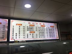 -樊记腊汁肉(竹笆市总店)