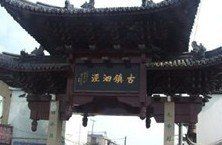 -上海市龙华烈士陵园