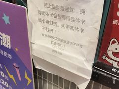 -西缘牛排(荟聚购物中心店)