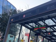 -盈丰路(地铁站)