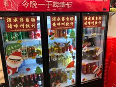 -包工仔·牛杂自助放题