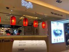 -鲜芋仙(群光广场店)