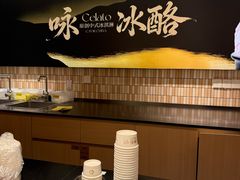 -陕拾叁-西安糕点(大雁塔店)