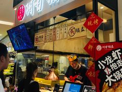 -阿甘锅盔(清河万象汇店)