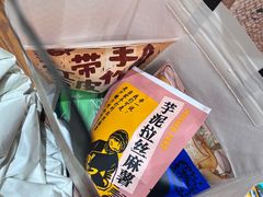 -辛一·铜锣烧(鸿寿坊店)