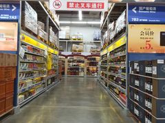 -麦德龙(镇江开发区店)