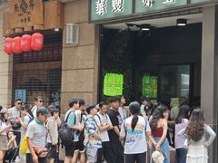 -华嫂冰室(尖沙咀店)