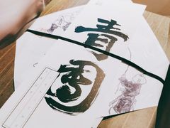 -阮大兴糕团(日月光中心店)