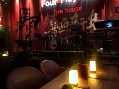 -FOUR PLAY BAR