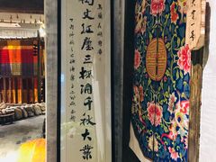 -馬蘭花開(车站大道店)