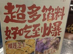 -老来福·非遗酸汤兔(凯旋路店)