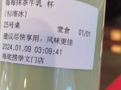 -海底捞火锅(崇文门新世界百货店)