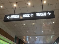 -丽达购物中心(崂山店)