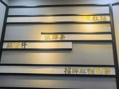 -桂桂茶(万嘉广场店)