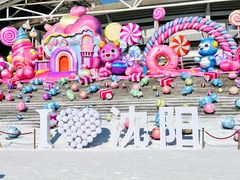 -沈阳奥体冰雪嘉年华