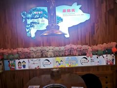 -杀猪天·韩国烤肉(总店)