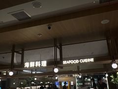 -星伦多自助料理·涮烤一体(杭州来福士店)