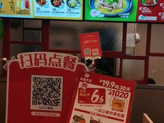 -永和大王(香缤店)
