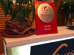 -喜来登酒店-盛宴标帜餐厅