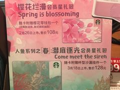 -星巴克(深圳丹竹头分店)
