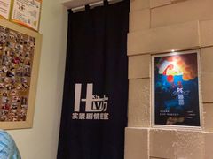 -H立方实景剧情密室(天河旗舰店)