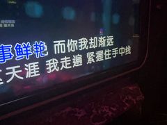-星聚会KTV(中关村领展购物广场店)