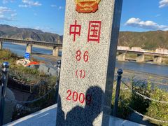 -图们口岸
