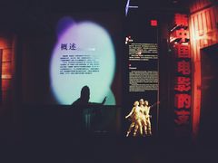 -长影旧址博物馆