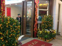 -渔旺喜宴(银座店)