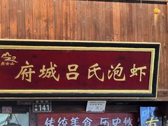 -紫阳古街
