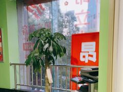 -昂立青少儿成长中心(长宁仙霞校区)