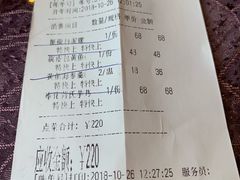 账单-宁波状元楼酒店(和义路店)