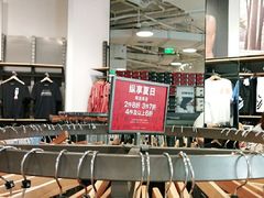 -UNDER ARMOUR(新燕莎奥莱店)