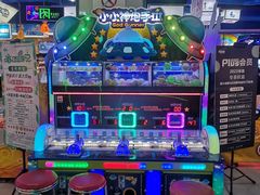 -大玩家(哈西万达店)