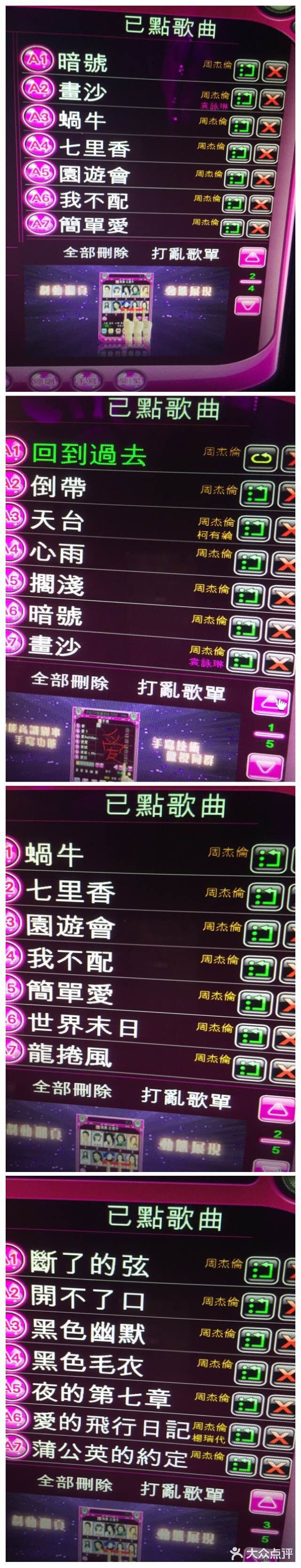 【JAY生日快乐】你陪我度过童年，我陪你过生日✨✨✨