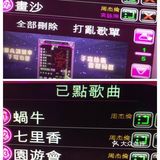 【JAY生日快乐】你陪我度过童年，我陪你过生日✨✨✨