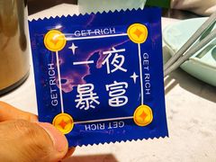 -大融厨·鸡毛店·川菜(果壳里东安湖店)