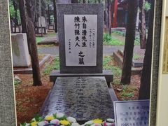 -朱自清故居