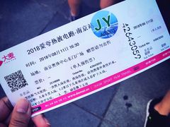 -南京奥林匹克体育中心-体育馆