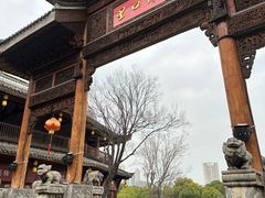 -武汉园博园(武汉自然博物馆)