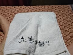 -泰禾馨·泰式按摩精油SPA(新街口金鹰店)