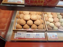 -墨茉点心局(国金街店)
