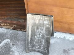 -Ginko银子(青龙街店)