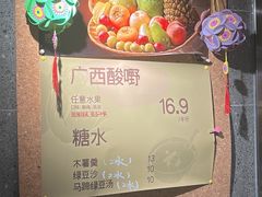 -水平有限广西米粉·广西风味集(五道口店)