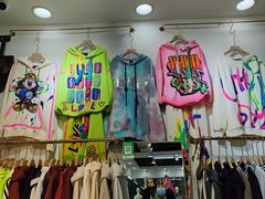 -百荣世贸商城